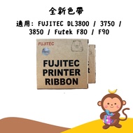 [Danny Monkey Shopping Network] FUJITSU FUJITEC DL3800 3800 3850 Futek F80 F90