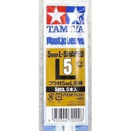 70200 Tamiya Plastic Beams 5 mm - L Shaped (5 Beams)