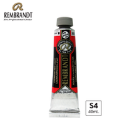 REMBRANDT สีน้ำมัน S-5 40 ML. (Oil Colour Tube 40 ml. S4) 1 หลอด