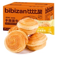 Healthy Breakfast Snack Tearable Bread