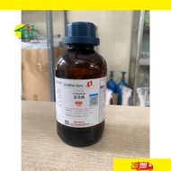 Experimental substance N-hexan C6H14 experiment 500ml n-hexane xilong or Gh