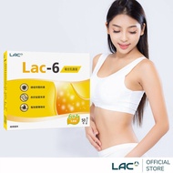 【LAC利維喜】LAC-6益淨暢乳酸菌顆粒50包-蘋果口味(益生菌/益菌生/木寡糖/果寡糖/蔬果萃取)