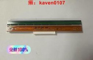 【風行嚴選】漢印HT330條碼機熱敏打印頭，
