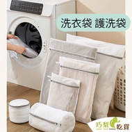 [ECOCO] ECOCO Laundry Bag Care Underwear Storage Dirty Clothes Net Mesh