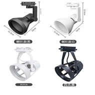 PAR30Bracket Second-Line Track Four-Claw Speaker Straight Fan Light Stand Two-Line Track Four-Claw B