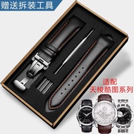 2024 High quality☼❧ 蔡-电子1 Genuine leather watch strap suitable for Tissot 1853 Kutu t035 male T035407AT035627a Tissot strap 22MM