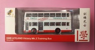 Tiny 微影 Leyland victory mk 2 training bus tiny 勝利二型訓練巴士