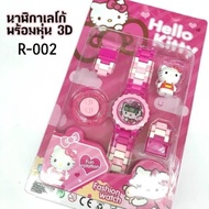 Lego Watch With 3d Puppet