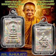 Model B 双龙出击彩泥崇迪佛 Phra Somdej Sai Rang RoonKoon Setthi Takrut 3 Ka Sat 龙婆坤和培 Lp Koon & Pae Wat banra