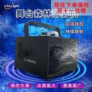 卍▬ Bar stage 1500W mist machine atmosphere spray wedding photography smoke 600W double fog oil