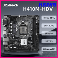 MRIWG ASROCK H410M HDV ซ็อกเก็ตเมนบอร์ด1200สนับสนุน I9-10900K I7-10700K 10850K CPU Intel H410ชิปเซ็ต