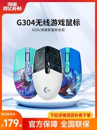 [เงินอุดหนุน10พันล้าน] Logitech G304เมาส์ไร้สาย E-Sports เดสก์ท็อปสำหรับเล่นเกมแล็ปท็อปแมโคร Lol Mouse