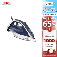 Tefal เตารีดไอน้ำ ULTRAGLIDE ANTI CALC PLUS 2800 วัตต์ รุ่น FV5820T0