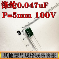 Polyester Capacitor 47NF 2A473J 100V Foot Distance P=5MM Direct Plug Baojueshun Electronics