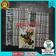 Manga series Haikyu, 45 Books series (English) choose volume AmazeusOnlineShop