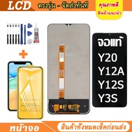 OLED lcd จอแท้ vivo Y11 Y12 Y15 Y17 Y20 Y12a Y12s Y3s อะไหล่มือถือ จอพร้อมทัชสกรีน วีโว่ เลือก รับ ฟ