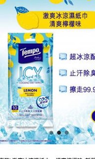 全新  Tempo Icy Cool 激爽冰涼濕紙巾 10 片– 清爽檸檬味 (