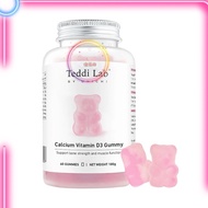 UNICHI CALCIUM VITAMIN D3 GUMMY