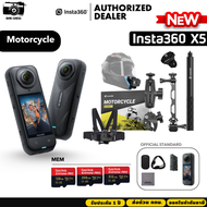 Insta360 X5 8K 360 Action Cam ชุด MOTORCYCLE รับประกัน 1 ปี