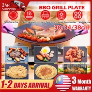 Korea Non-stick Grill Pan / Camping Grill Pan Smokeless Grill Pan / Outdoor Camping Grill Pan / BBQ Grill Pan 韩式烤盘 不粘烤肉盘