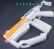 缺貨【PS3週邊】☆ PlayStation MOVE 原裝狙擊槍配件 衝鋒槍 ☆優質二手品【台中星光電玩】