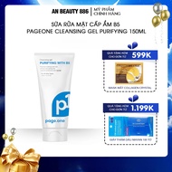 Sữa Rửa Mặt Page.One Purifying with B5 Cleansing Gel 150ml