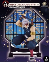 鬼滅之刃 音柱一番賞 全新現貨 送細賞