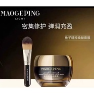 MAOGEPING Luxury Caviar Facial Mask 65g, Revitalizing Hydrating Sleeping
