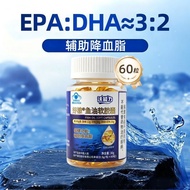 大促速发！沃能力鱼油软胶囊Omega|3EE型60粒DHA+EPA辅助降血脂蓝帽Wo Power Fish Oil Soft Capsules Omega | 3惊喜不断