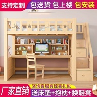 Table High Low Low Low Low Low Bunk with Double Bed Table Children's Bed Lower Layer Child-Mother Bu