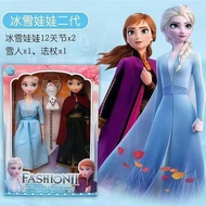 Frozen 2 Doll Toy Elsa Anna Dress Up Princess Suit Girl Doll Elsa Single