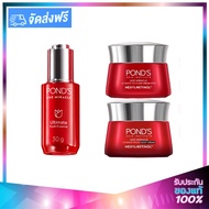 PONDS Age Miracle SET (Day Cream 45g. + Night Cream 45g.+ Serum 30g.) พอนด์ส เอจ มิราเคิล เซท (เดย์ค
