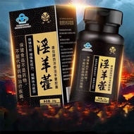 Health products Epimedium capsules Men's health products Men's sex products Maca保健品淫羊藿胶囊男性保健品男用男人性用品