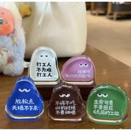 创意天选牛马打工人日常精神状态职场反内耗文字亚克力桌面小摆件Creative Acrylic Desktop Ornament with Anti-workplace Stress Text, Dep
