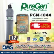 PureGen PGM1044 Outdoor Water Filter (5 layer of sand) | Outdoor Sand Filter suitable for 3 to 5 bat