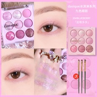 Dasique Ice สีครีม Series Nine Colors Eyeshadow Blush Water Light Lip Glaze Natural Desire Summer Be
