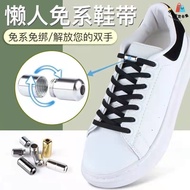 Lazy Shoelace Buckle Children Elastic Elastic Shoelace Rope Fixed Handy Tool Unisex Color Flat Shoel