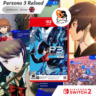 [พร้อมส่ง] NS2 | Persona 3 Reload