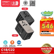 [546 Baht[Value Code] Orsen by Eloop C18 C22 20W/GaN 70W Universal Travel Adapter Fast Charging QC 3