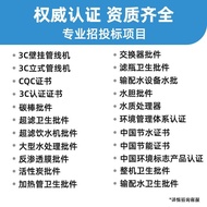 Direct Drinking Water Dispenser Electric Kettle Factory School Airport Station Unit Water Purifier M