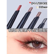 eyeliner stamp eyeliner Machete Eyeliner Gel Pen Eyeliner Gel Pen Waterproof Sweatproof Non-Smudge L