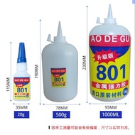 Aodigu801Wholesale Glue Strong Adhesive Instant Glue No Whitening Plastic Metal Rubber Leather Unive
