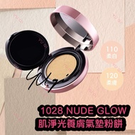 [Youqi Beauty] 1028 NUDE GLOW Skin Cleansing Light Cushion Powder SPF50+