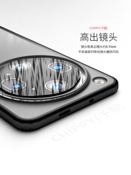 Chippy | OPPO Find X Phone Case