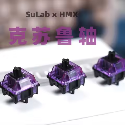 SU LAB Cthulhu Switch Set Ultimate Smooth & Crispy Linear Switch 37/45/50g Options 2.0mm Actuation M