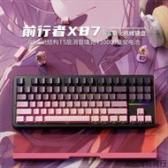 Forwarder X87 Customized Mechanical Keyboard gasket Structure Side Engraving Three Mahjong Sound HiF