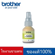 Brother หมึกเติมแท้ BT-D60BK BT5000C/M/Y 4สี For Brother DCP-T220 T310 T420W T510W T520W T710W T720W