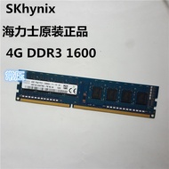 SK hynix hynix 4G DDR3 1600 Desktop Computer Memory Strip 1rx8pc3-12800u HP