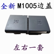 ♨Suitable for HP1005 side cover HP M1005 printer shell left and right side cover both sides shell ac