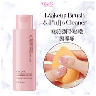 GECOMO Makeup Brush Powder Puff Cleaner/ Beauty eggs and Makeup Tool Cleaning Solution